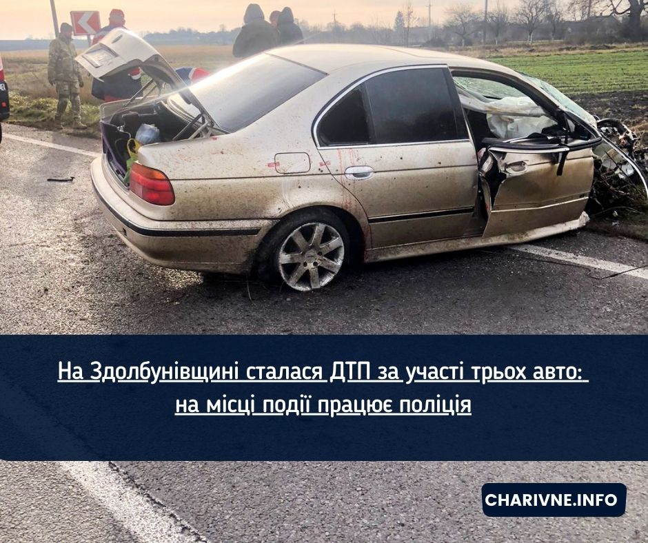 Фото ілюстративне
